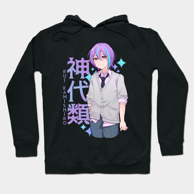 Rui Kamishiro Hoodie by Koala Tees